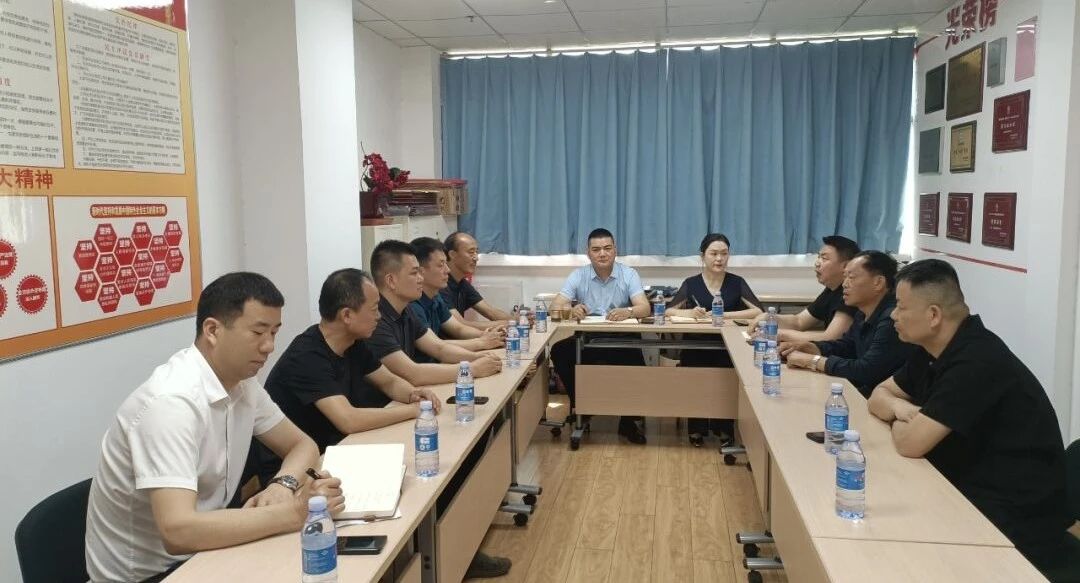 安康市室内装饰协会召开第三届一次会长办公（扩大）会议