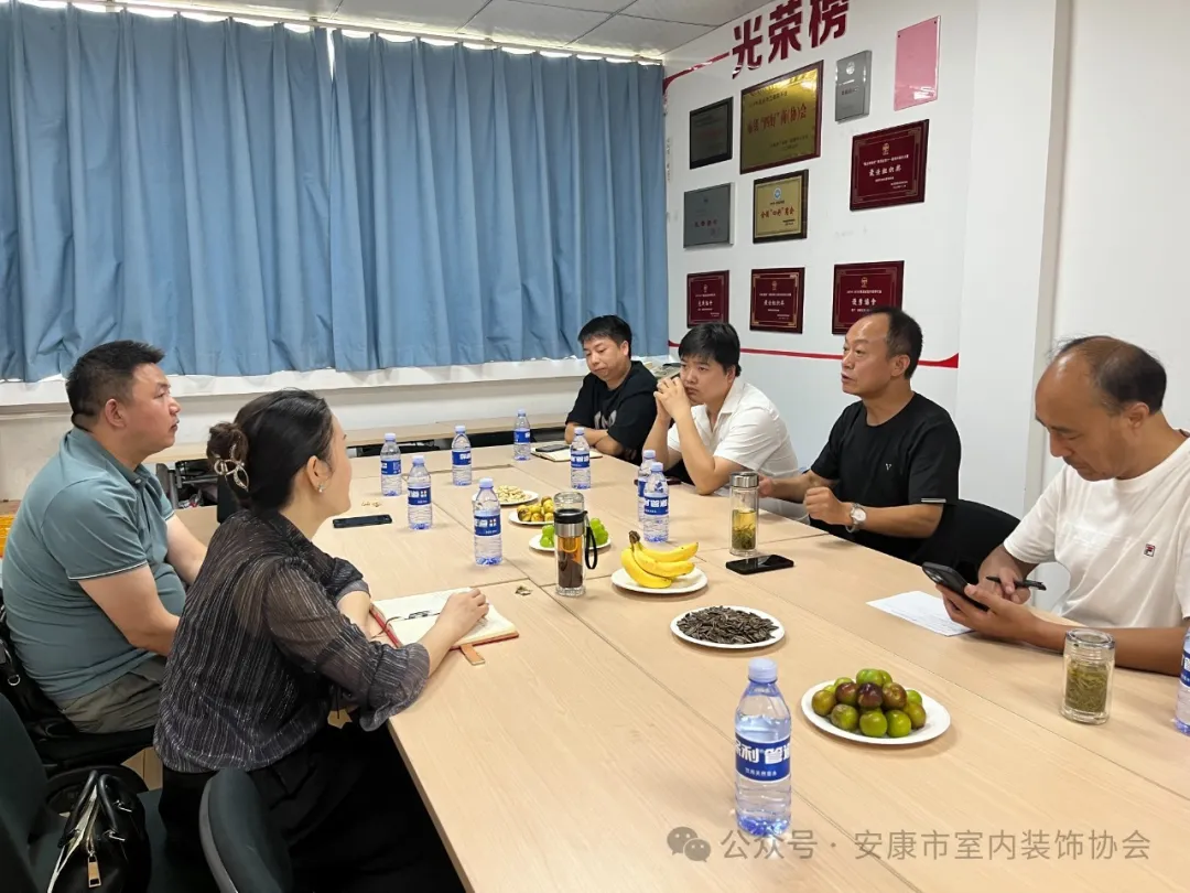安康市室内装饰协会轮值领导副会长吴旗新、副秘书长张海怀、监事邱宇豪组织召开家装设计座谈会