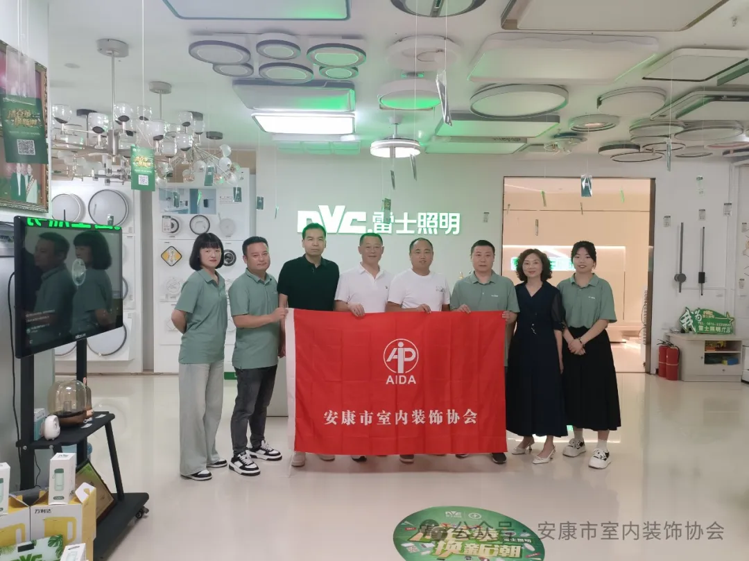 安康市室内装饰协会轮值领导副会长唐祥、副秘书长祝新文、监事陈光清带队走访会员企业
