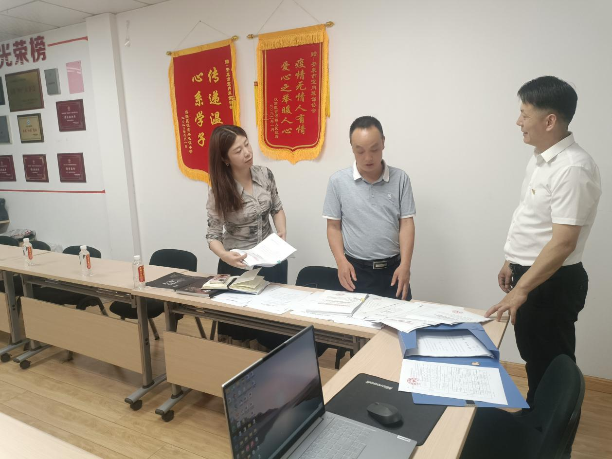 廖琳书记来协会交流指导党建工作开展情况