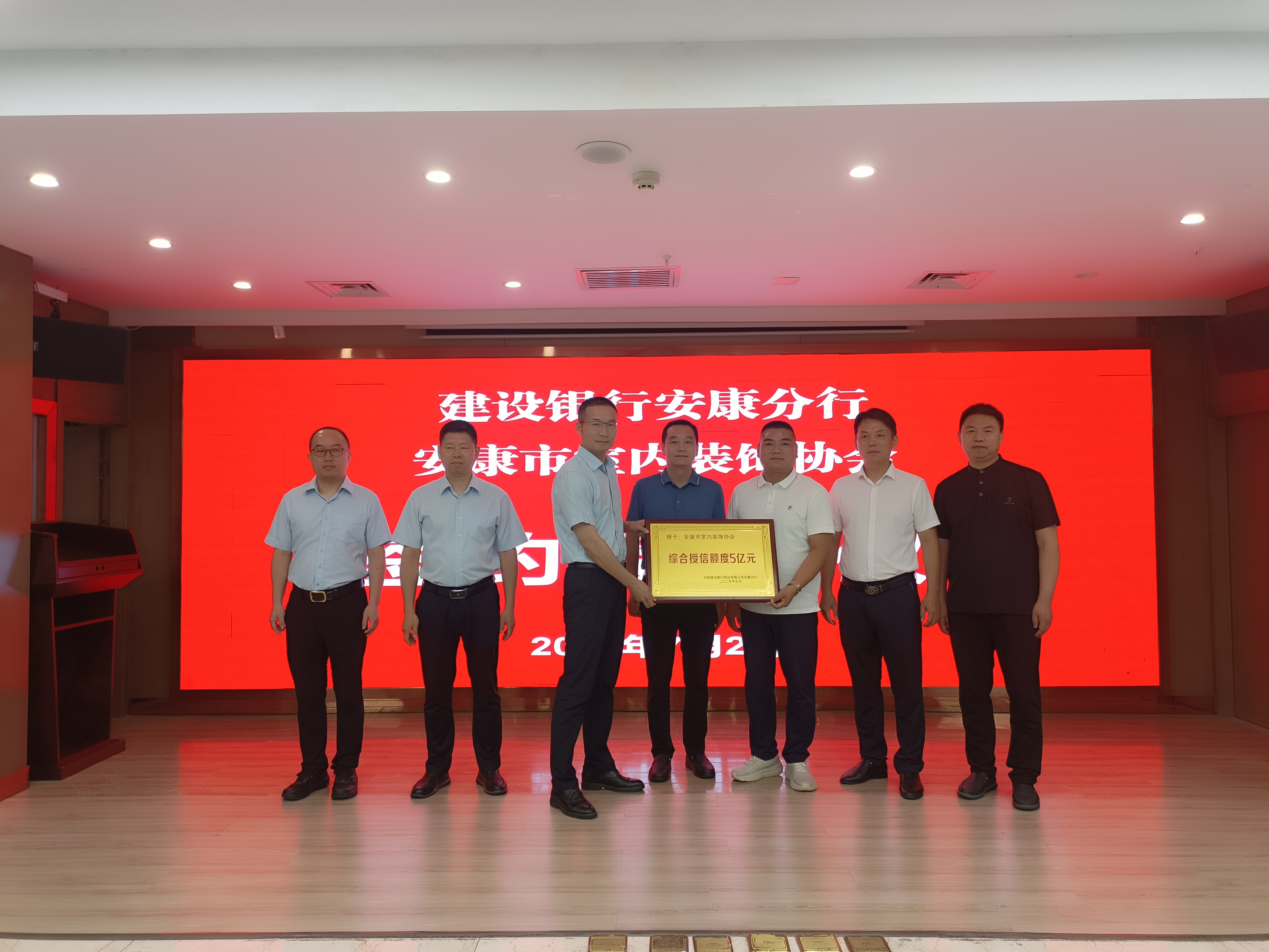 银企合作促进消费·提振行业发展信心